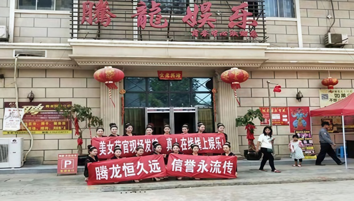 腾龙阿里介绍